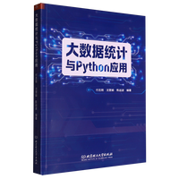 ��(sh��)��(j��)�y(t��ng)Ӌ�cPython��(y��ng)��