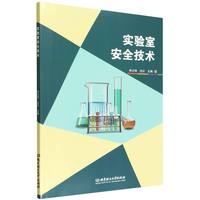 ����Ұ�ȫ���g(sh��)