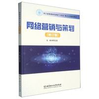 �W(w��ng)�j(lu��)�I(y��ng)�N(xi��o)�c�߄�