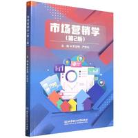 �Ј��I�N�W(xu��)����2�棩