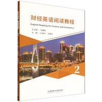 ؔ��(j��ng)Ӣ�Z��x�̳�2