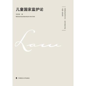  ��ͯ���ұO(ji��n)�o(h��)Փ