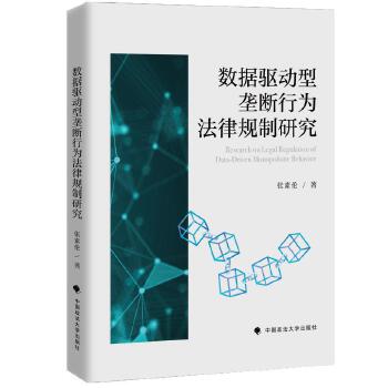  ��(sh��)��(j��)�(q��)��(d��ng)�͉Ŕ��О鷨��Ҏ(gu��)���о�