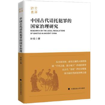  �Ї�(gu��)�Ŵ�Ո(q��ng)�з���ć�(gu��)�������о�