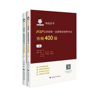 2025���ҽy(t��ng)һ�����I(y��)�Y��ԇ���^400�}