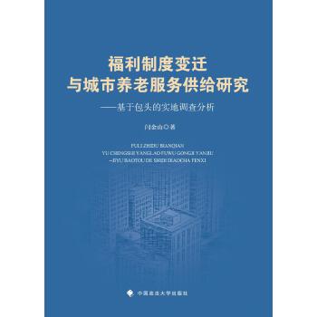  �����ƶ�׃�w�c�����B(y��ng)�Ϸ���(w��)���o�о� : ���ڰ��^�Č�(sh��)���{(di��o)�����