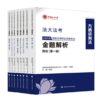  ���󷨿� 2025����ҷ����I(y��)�Y��ԇ���}���� ˾����ԇ