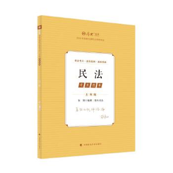  ��󷨿�2025 ���^�}���c����� ���� �������^�}�俼 ˾����ԇ