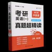  2026����Ӣ�Zһ ���}�����x