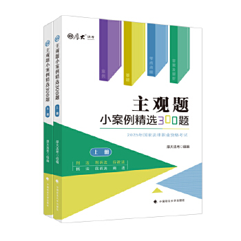  ��󷨿�2025 ���^�}С�������x300�} ���^�}�俼 ˾����ԇ