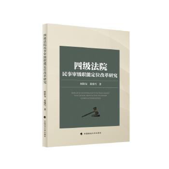  �ļ�(j��)��Ժ������(j��)�ܶ�λ�ĸ��о�