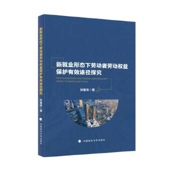  �¾͘I(y��)�ΑB(t��i)�ڄ��߄ڄә��汣�o��Ч;��̽�� �O�ٓP��