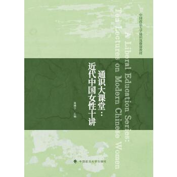  ͨ�R���n�ã������Ї�Ů��ʮ�v �������� �Ї�������W(xu��)ͨ�R�x���n�������Ї�Ů�ԡ���(zh��n)���c�������n�̲̽�