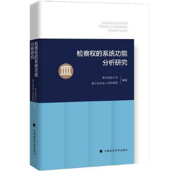  �z���(qu��n)��ϵ�y(t��ng)���ܷ����о� �F�������W(xu��)���������οh����z��Ժ����