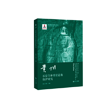  �F��ʯ���º�Ħ�������o�о�