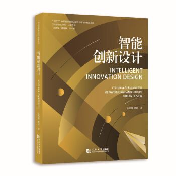  ���܄�(chu��ng)���O(sh��)Ӌ����Ԫ����RAR�cδ�������O(sh��)Ӌ