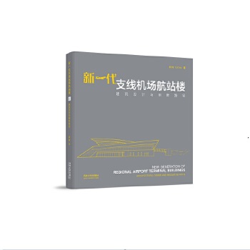  ��һ��֧���C����վ�ǡ��������O(sh��)Ӌ�c��(chu��ng)��·��