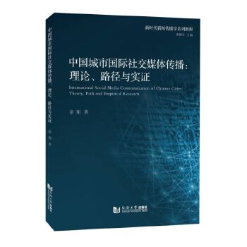  �Ї�(gu��)���Ї�(gu��)�H�罻ý�w��������Փ��·���c��(sh��)�C