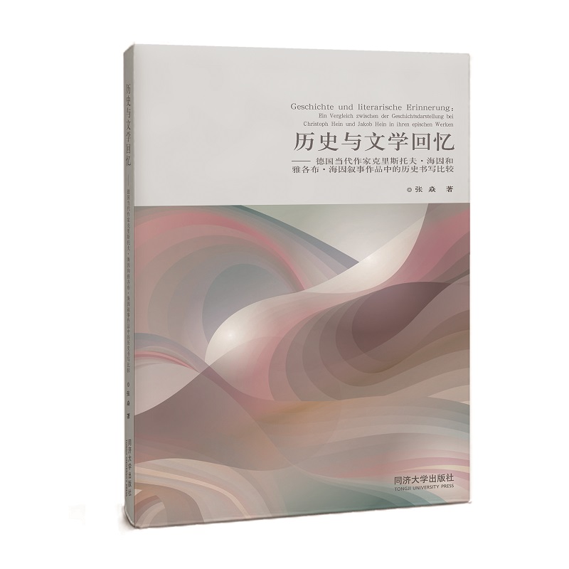  �vʷ�c�ČW(xu��)�ؑ���������(d��ng)�����ҿ���˹�з򡤺�����Ÿ�������������Ʒ�еĚvʷ�������^