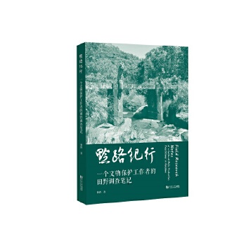  ǭ·�o(j��)�У�һ��(g��)���ﱣ�o(h��)�����ߵ���Ұ�{(di��o)��Pӛ