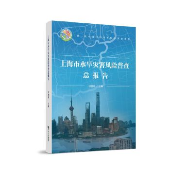  �Ϻ���ˮ���ĺ��L�U�ղ鿂���