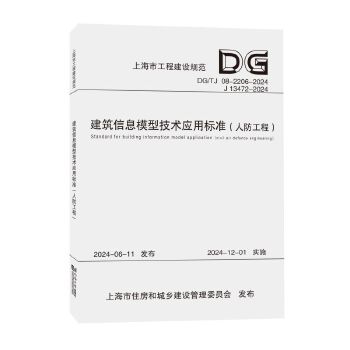  ������Ϣģ�ͼ��g(sh��)��(y��ng)�Ø�(bi��o)��(zh��n)