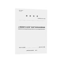 �Ϻ����(zh��n)��ˮ̎��S���Қ��w�ŷź���ָ��