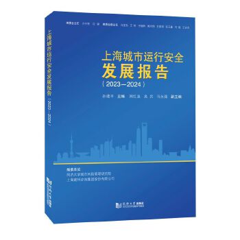  �Ϻ������\(y��n)�а�ȫ�l(f��)չ���