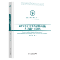 �°l(f��)չ����½��Kʡ���Ϳ��ЙC(j��)��(g��u)���L�C(j��)���c��(du��)���о�