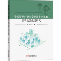 �YԴ�e(cu��)�䌦(du��)�Ї�(gu��)ȫҪ�����a(ch��n)�ʵ�Ӱ푼�������о�