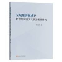 ȫ������ҕ����ǭ�|�������Ļ�����ϵ�y(t��ng)�о�