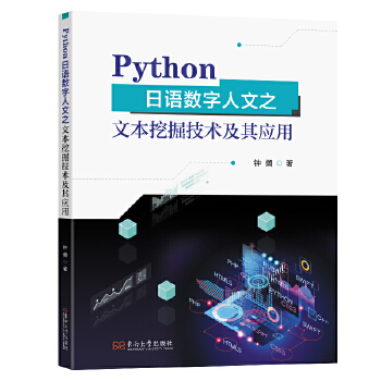  Python���Z(y��)��(sh��)������֮�ı��ھ��g(sh��)���䑪(y��ng)��