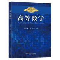 �ߵȔ�(sh��)�W(xu��)