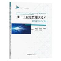 ���¹���ԭλ�y(c��)ԇ���g(sh��)��Փ�c��(y��ng)��