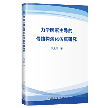 ���W���������ĹǽY���ݻ������о�