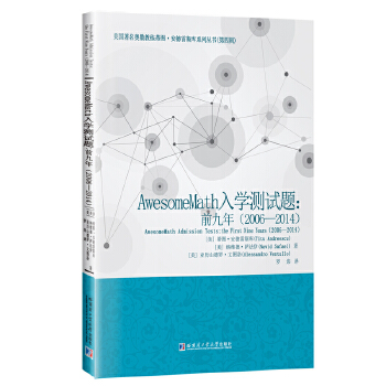  AwesomeMath��W(xu��)�yԇ�}��ǰ����