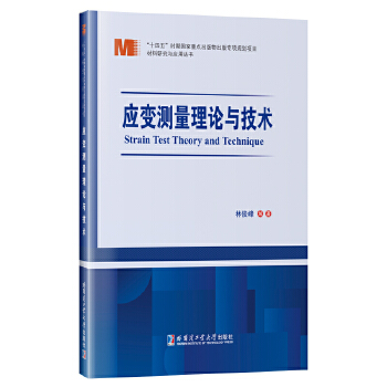  ��(y��ng)׃�y(c��)����Փ�c���g(sh��)