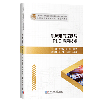  �C��늚�����cPLC���ü��g(sh��)