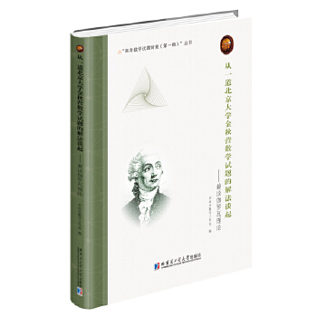  ��һ���������I��(sh��)�W(xu��)ԇ�}�ĽⷨՄ�𡪡���Մ٤�_����Փ