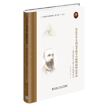  ��2022��ȫ���߿���(sh��)�W���S�}�ĽⷨՄ��:��Մ��(sh��)ֵӋ���е����±ƽ�