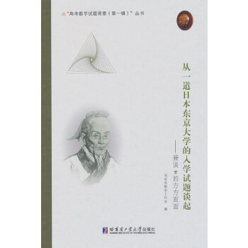  ��һ���ձ��|����W����Wԇ�}Մ�𣺼�Մ�еķ�������