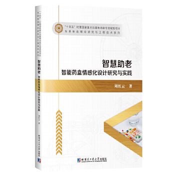  �ǻ����ϣ�����ˎ����л��O(sh��)Ӌ(j��)�о��c��(sh��)�`