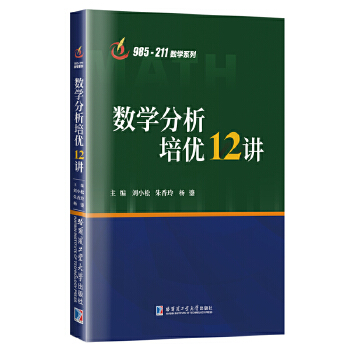  ��(sh��)�W(xu��)��������(y��u)12�v