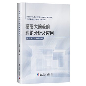  ����(x��)��ƫ�����Փ��������(y��ng)��