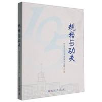 Ҏ(gu��)���c����