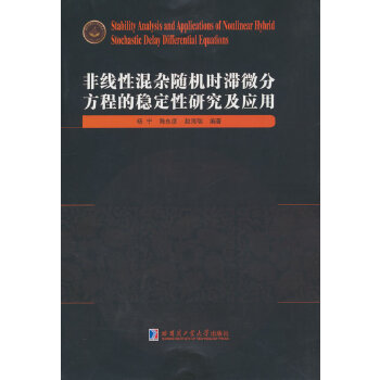  �Ǿ��Ի��s�S�C(j��)�r(sh��)��΢�ַ��̵ķ�(w��n)�����о�����(y��ng)��