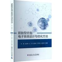 ��̥�ͷ������ϵ�y(t��ng)�OӋ�c��(y��u)������