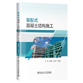  �b��ʽ�������Y(ji��)��(g��u)ʩ��