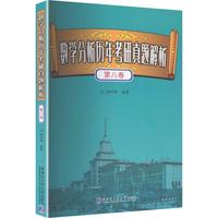 ��(sh��)�W(xu��)�����v�꿼�����}����