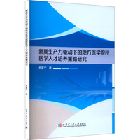 ���|(zh��)���a(ch��n)���(q��)��(d��ng)�µĵط��t(y��)�W(xu��)ԺУ�t(y��)�W(xu��)�˲����B(y��ng)�����о�